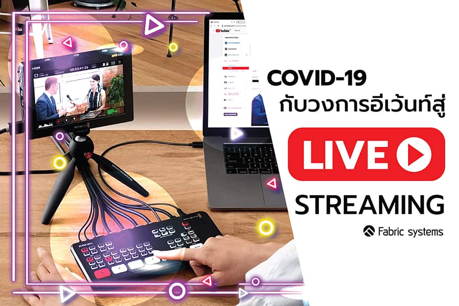 Live streaming event