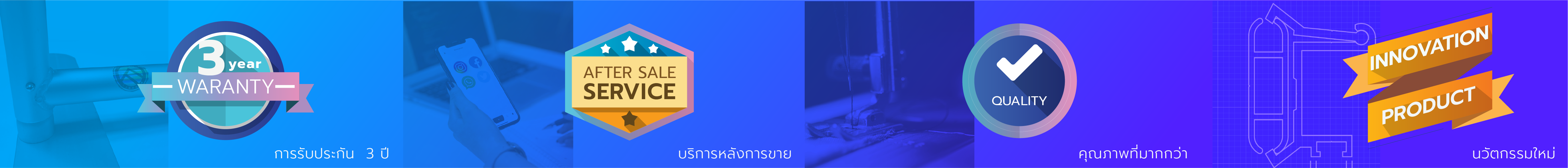 Fabricsystems service and warranty การรับประกัน