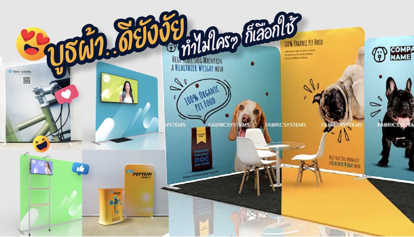 บูะผ้า ,ดียังงัย