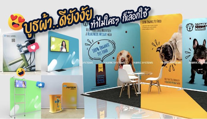 บูะผ้า ,ดียังงัย