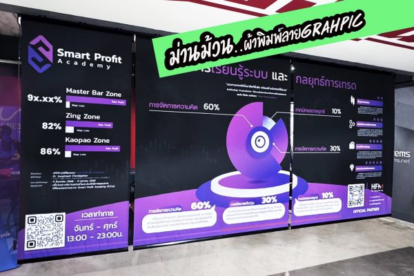 ม่านม้วน,ผ้าพิมพ์,graphic